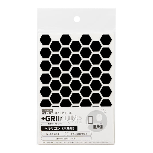 極薄 強力 はがせる 滑り止め シール GRIPLUS ヘキサゴン(六角形) はがきサイズ