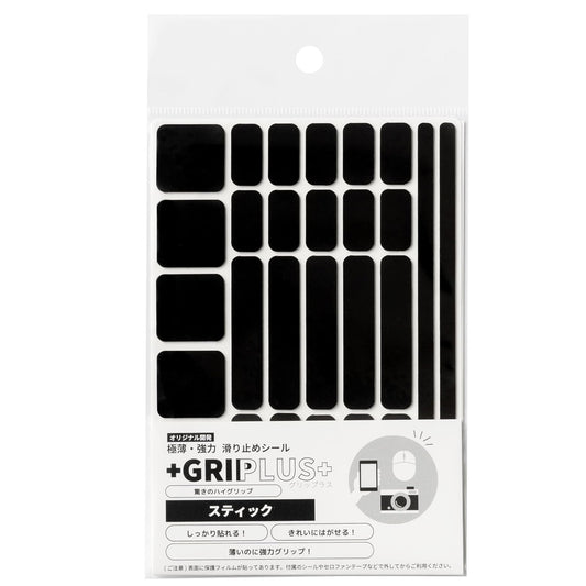 極薄 強力 はがせる 滑り止め シール GRIPLUS(グリップラス) スティック はがきサイズ 1枚入り