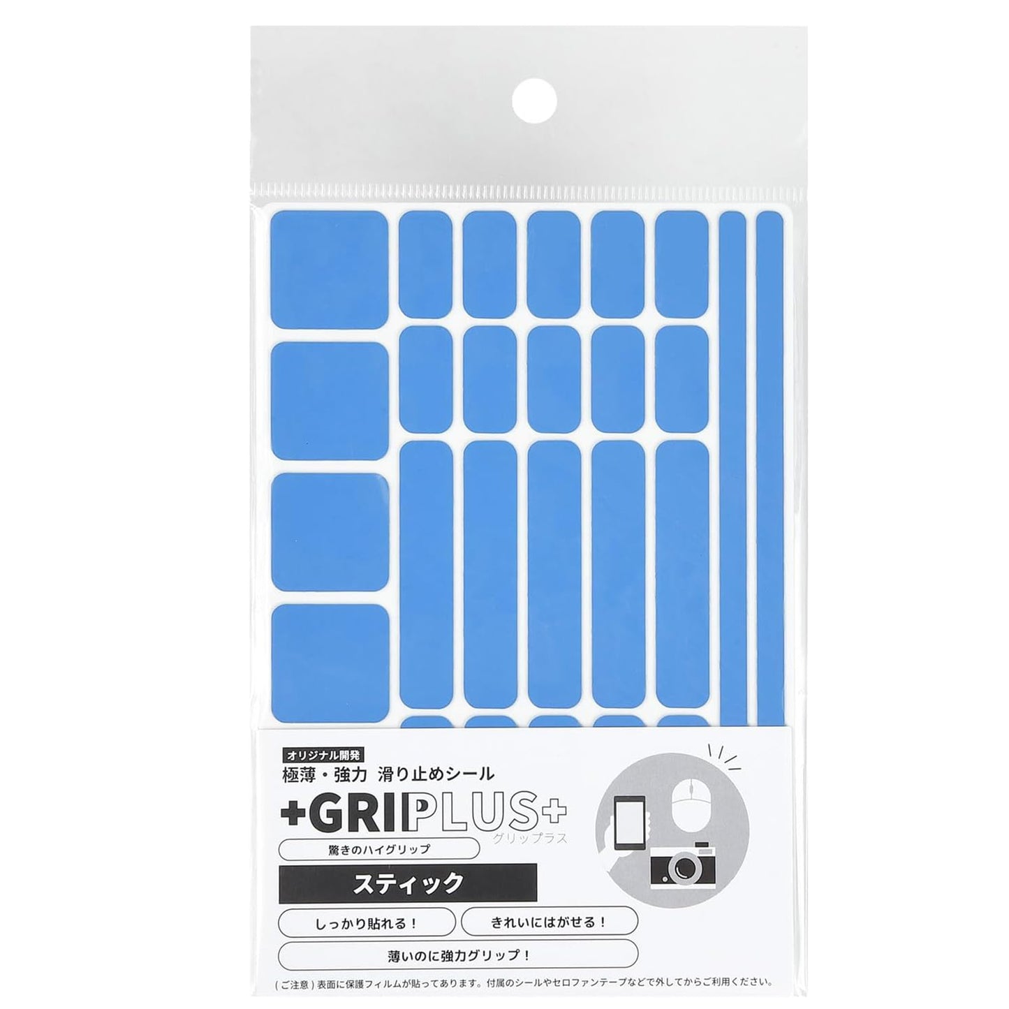 極薄 強力 はがせる 滑り止め シール GRIPLUS(グリップラス) スティック はがきサイズ 1枚入り