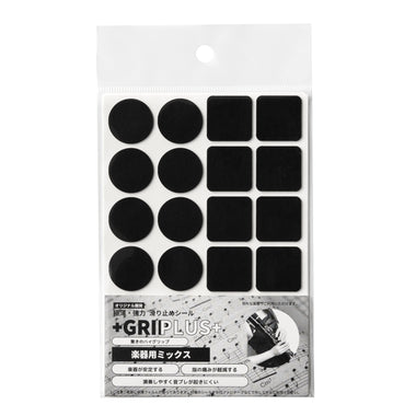極薄・強力 滑り止めシール GRIPLUS(グリップラス) 楽器用 ミックス ブラック