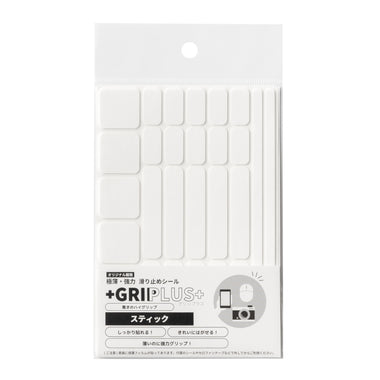 極薄・強力 滑り止めシール GRIPLUS(グリップラス) スティック はがきサイズ