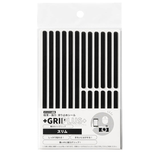 極薄 強力 はがせる 滑り止め シール GRIPLUS スリム はがきサイズ