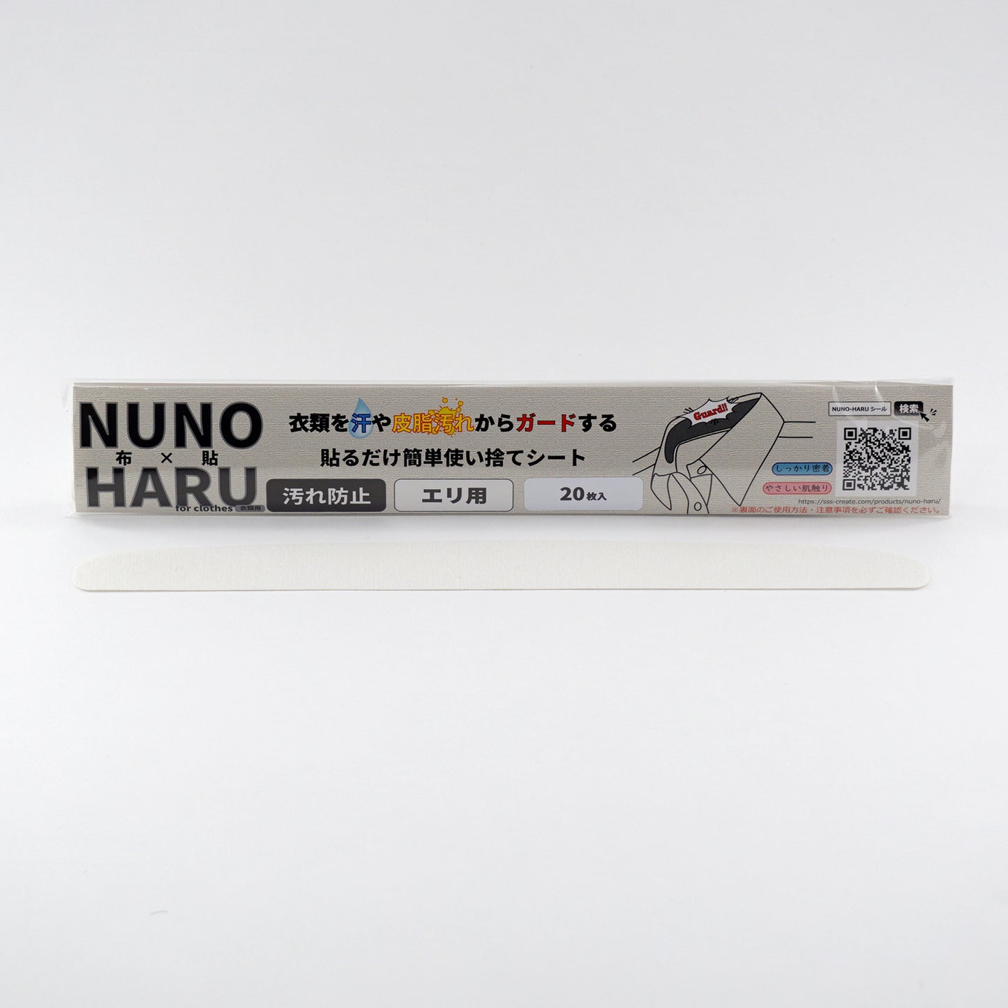 NUNO(布)×HARU(貼) for clothes エリ汚れ防止用シート01 20枚入り