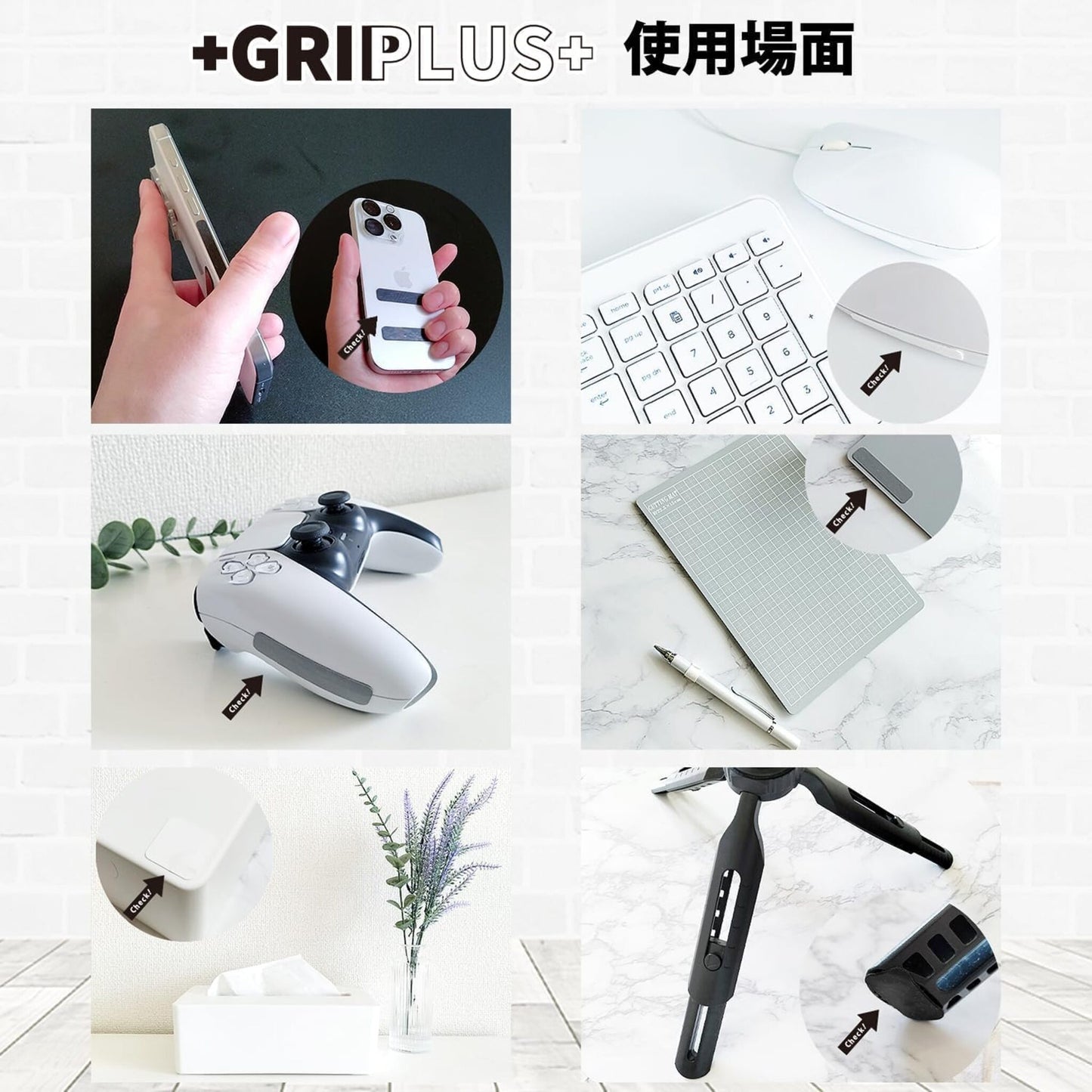 極薄 強力 はがせる 滑り止め シール GRIPLUS（グリップラス） フリーカット A4サイズ