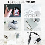 極薄 強力 はがせる 滑り止め シール GRIPLUS スリム はがきサイズ