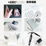 GRIPLUS CLEAR（グリップラス クリア） 極薄・強力 滑り止めシール スティック はがきサイズ 透明タイプ