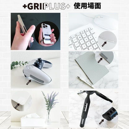 GRIPLUS CLEAR（グリップラス クリア） 極薄・強力 滑り止めシール スティック はがきサイズ 透明タイプ