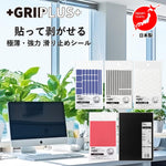 GRIPLUS CLEAR（グリップラス クリア） 極薄・強力 滑り止めシール スティック はがきサイズ 透明タイプ