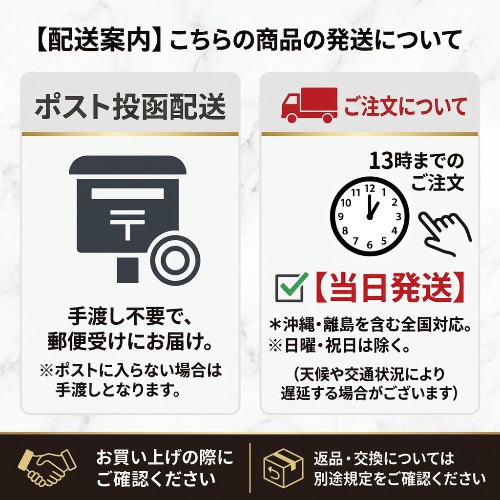 極薄 強力 はがせる 滑り止め シール GRIPLUS（グリップラス） スティック はがきサイズ １枚入り