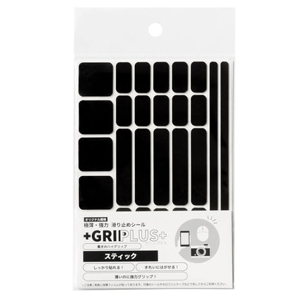 極薄 強力 はがせる 滑り止め シール GRIPLUS（グリップラス） スティック はがきサイズ １枚入り