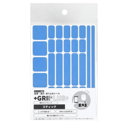 極薄 強力 はがせる 滑り止め シール GRIPLUS（グリップラス） スティック はがきサイズ １枚入り