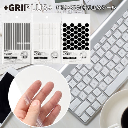 極薄 強力 はがせる 滑り止め シール GRIPLUS（グリップラス） スティック はがきサイズ １枚入り