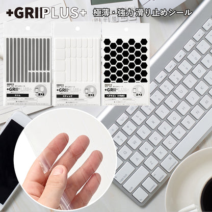 GRIPLUS CLEAR（グリップラス クリア） 極薄・強力 滑り止めシール スティック はがきサイズ 透明タイプ