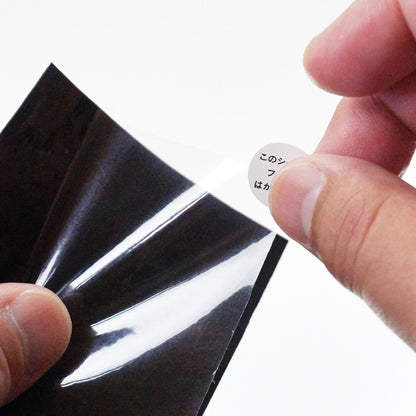 極薄 強力 はがせる 滑り止め シール GRIPLUS（グリップラス） フリーカット A4サイズ