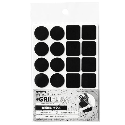 極薄・強力　滑り止めシール GRIPLUS（グリップラス） 楽器用 ミックス ブラック