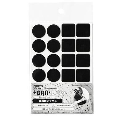 極薄・強力　滑り止めシール GRIPLUS（グリップラス） 楽器用 ミックス ブラック
