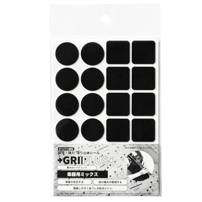 極薄・強力　滑り止めシール GRIPLUS（グリップラス） 楽器用 ミックス ブラック