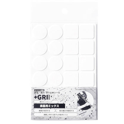 極薄・強力　滑り止めシール GRIPLUS（グリップラス） 楽器用 ミックス ブラック