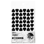 極薄・強力　滑り止めシール GRIPLUS（グリップラス） 楽器用 ギターピック