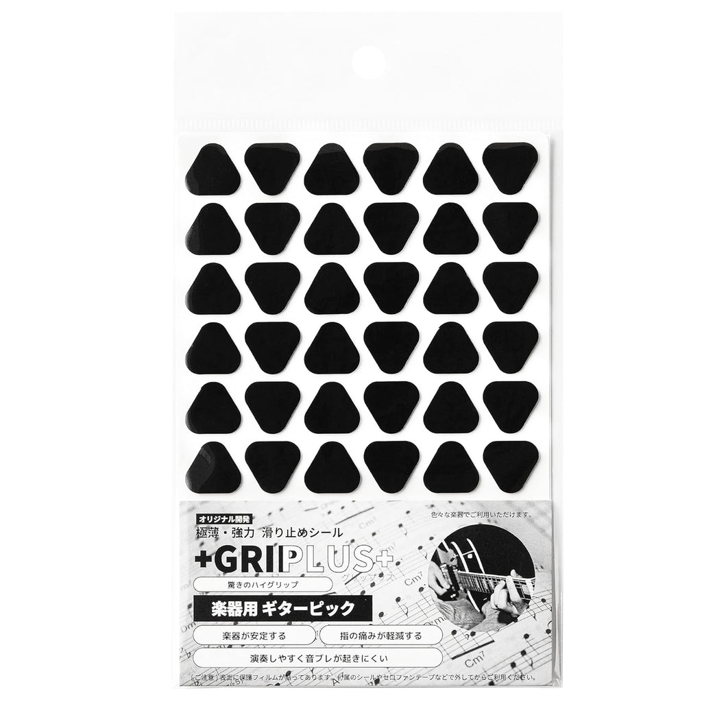 極薄・強力　滑り止めシール GRIPLUS（グリップラス） 楽器用 ギターピック