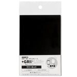 極薄 強力 はがせる 滑り止め シール GRIPLUS（グリップラス） フリーカット はがきサイズ