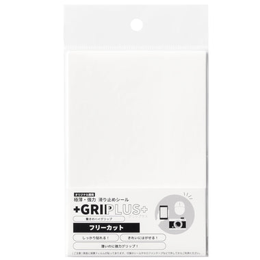 極薄 強力 はがせる 滑り止め シール GRIPLUS（グリップラス） フリーカット はがきサイズ