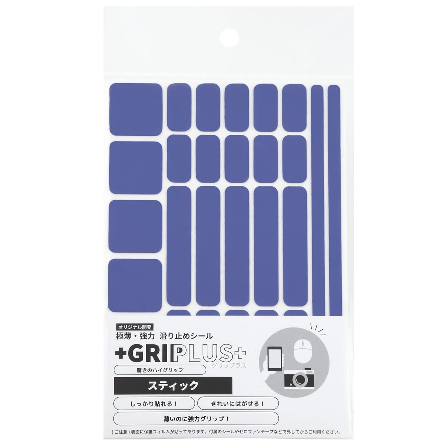 極薄 強力 はがせる 滑り止め シール GRIPLUS（グリップラス） スティック はがきサイズ １枚入り