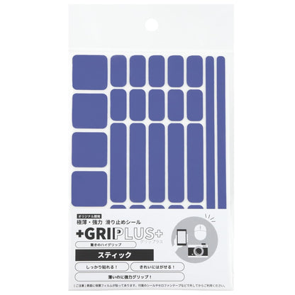極薄 強力 はがせる 滑り止め シール GRIPLUS（グリップラス） スティック はがきサイズ １枚入り