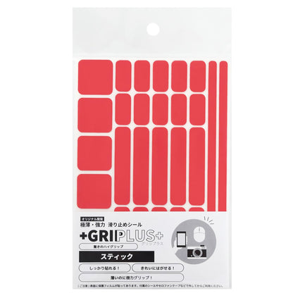 極薄 強力 はがせる 滑り止め シール GRIPLUS（グリップラス） スティック はがきサイズ １枚入り