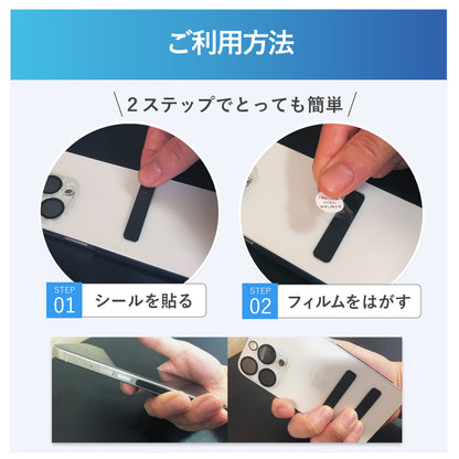極薄 強力 はがせる 滑り止め シール GRIPLUS（グリップラス） スティック はがきサイズ １枚入り