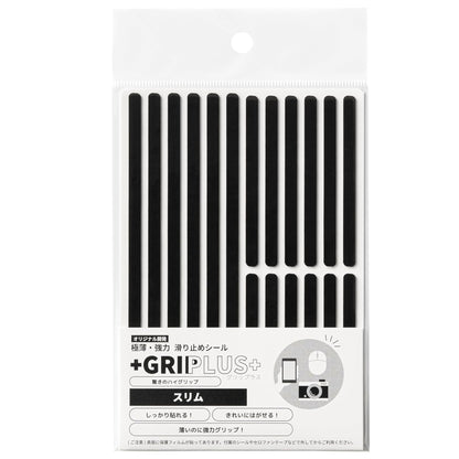 極薄 強力 はがせる 滑り止め シール GRIPLUS スリム はがきサイズ