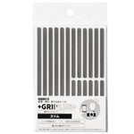 極薄 強力 はがせる 滑り止め シール GRIPLUS スリム はがきサイズ