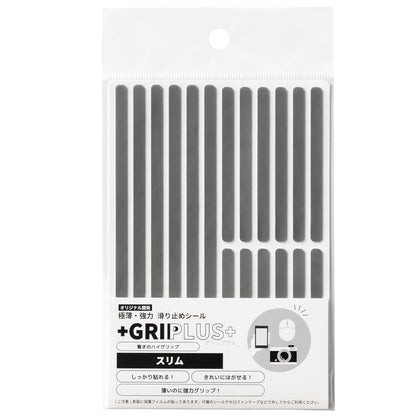 極薄 強力 はがせる 滑り止め シール GRIPLUS スリム はがきサイズ
