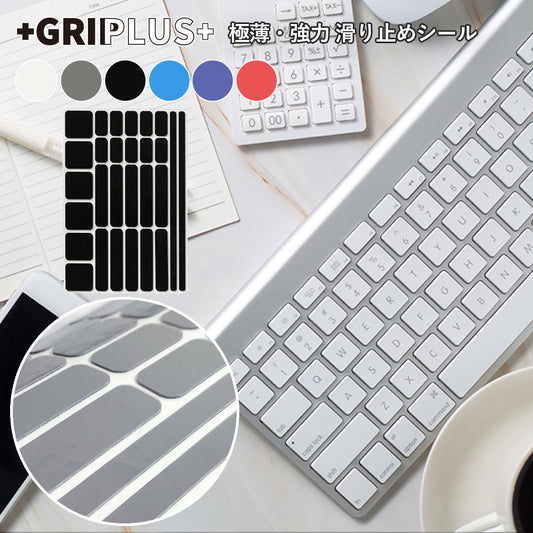 極薄 強力 はがせる 滑り止め シール GRIPLUS（グリップラス） スティック はがきサイズ １枚入り