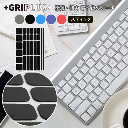 極薄 強力 はがせる 滑り止め シール GRIPLUS（グリップラス） スティック はがきサイズ １枚入り