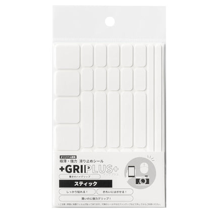 極薄 強力 はがせる 滑り止め シール GRIPLUS（グリップラス） スティック はがきサイズ １枚入り