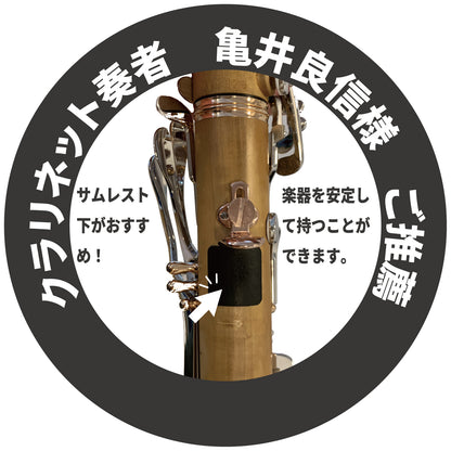 極薄・強力　滑り止めシール GRIPLUS（グリップラス） 楽器用 ギターピック
